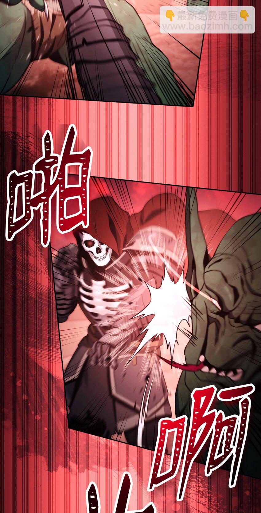 從1級開始的異世界騎士 - 230 虛空袋(3/3) - 3