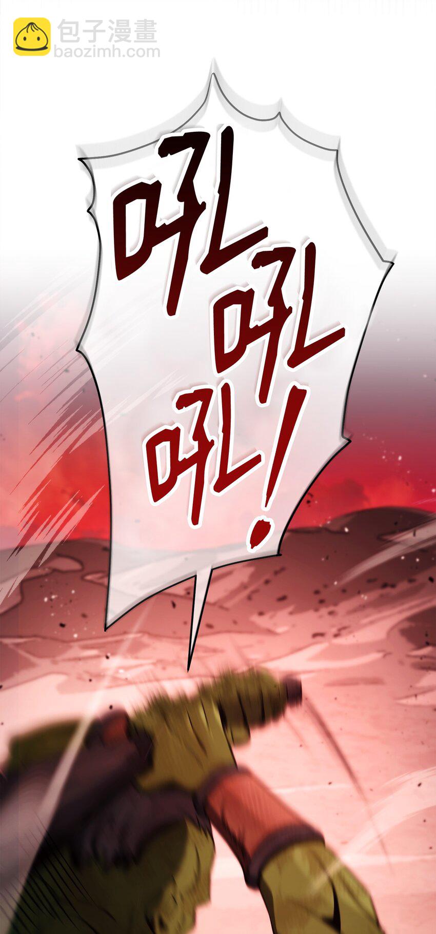 從1級開始的異世界騎士 - 230 虛空袋(3/3) - 5