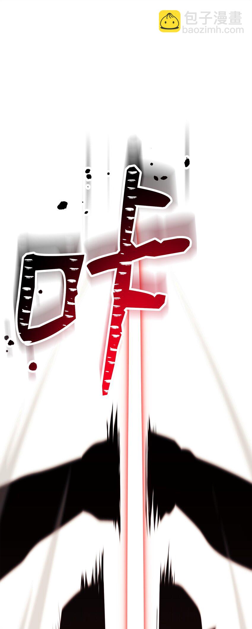 從1級開始的異世界騎士 - 230 虛空袋(3/3) - 4