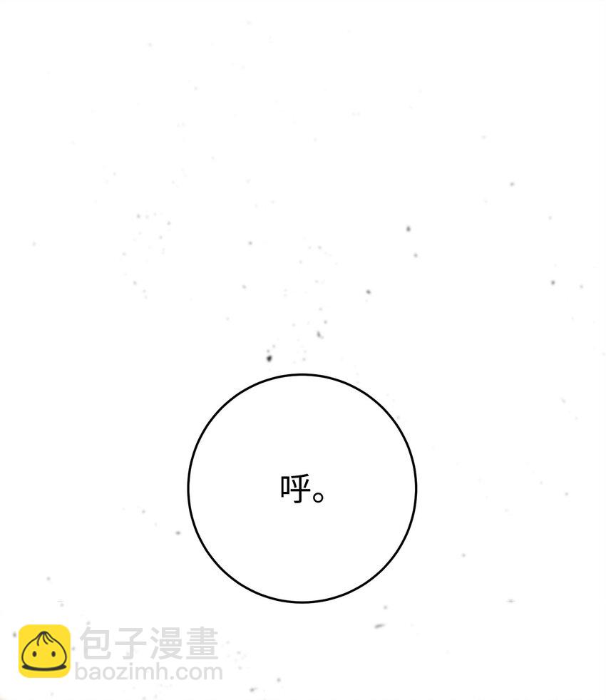 從1級開始的異世界騎士 - 230 虛空袋(3/3) - 5