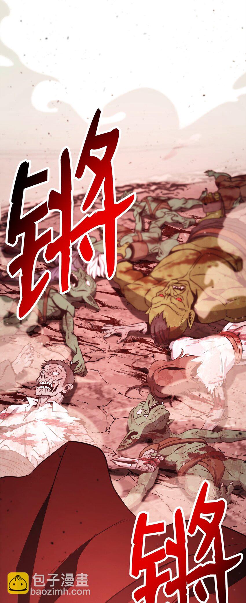 從1級開始的異世界騎士 - 230 虛空袋(3/3) - 6