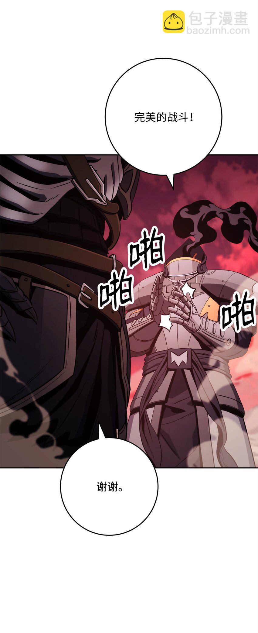 從1級開始的異世界騎士 - 230 虛空袋(3/3) - 2