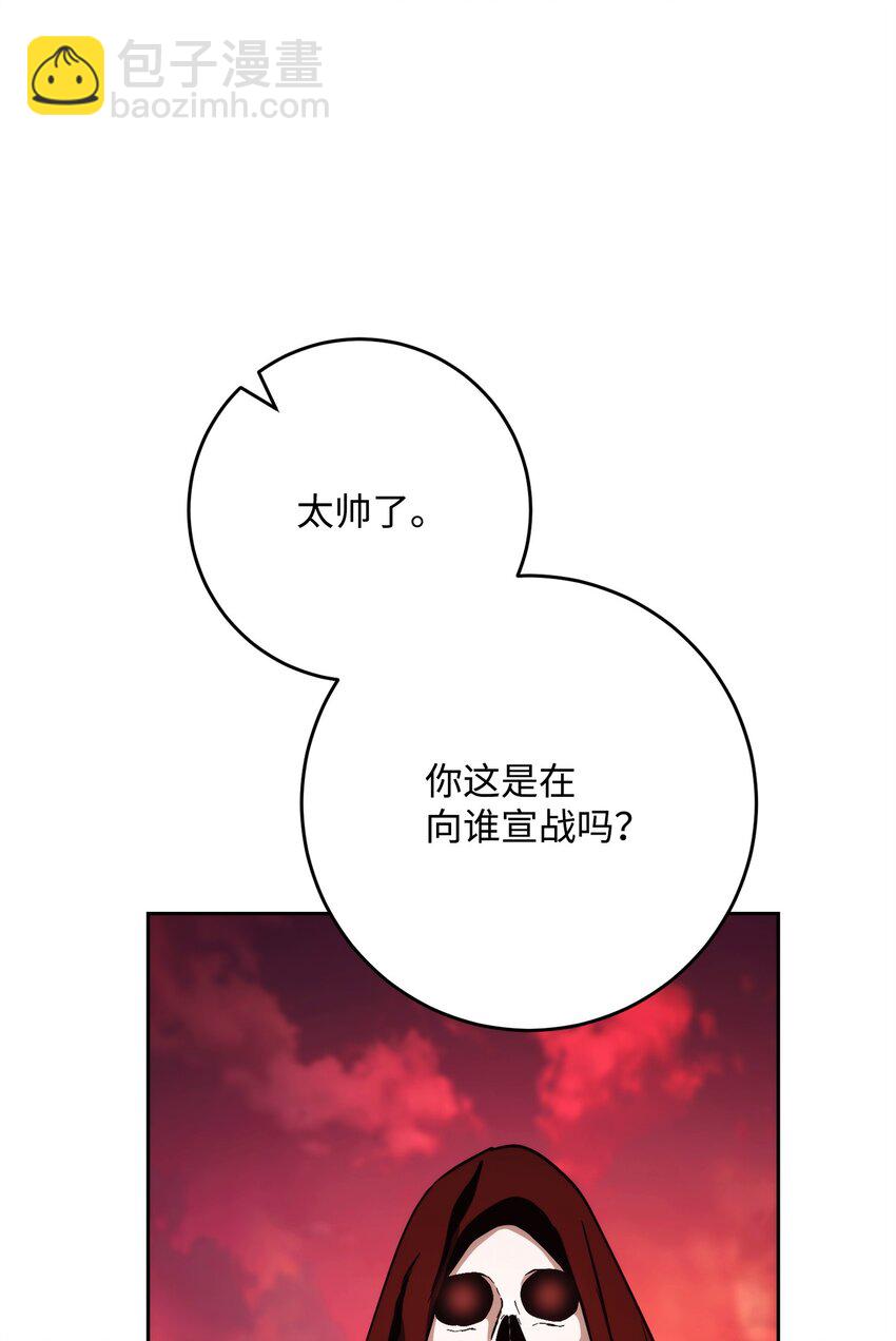 從1級開始的異世界騎士 - 230 虛空袋(3/3) - 3