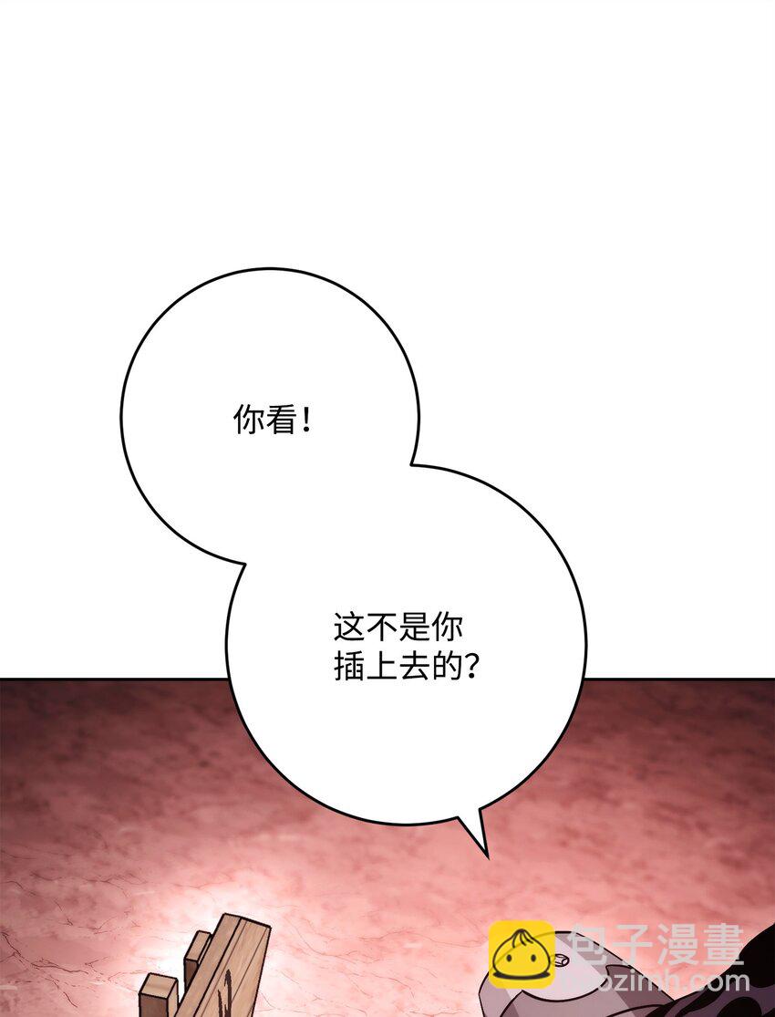 從1級開始的異世界騎士 - 230 虛空袋(3/3) - 5