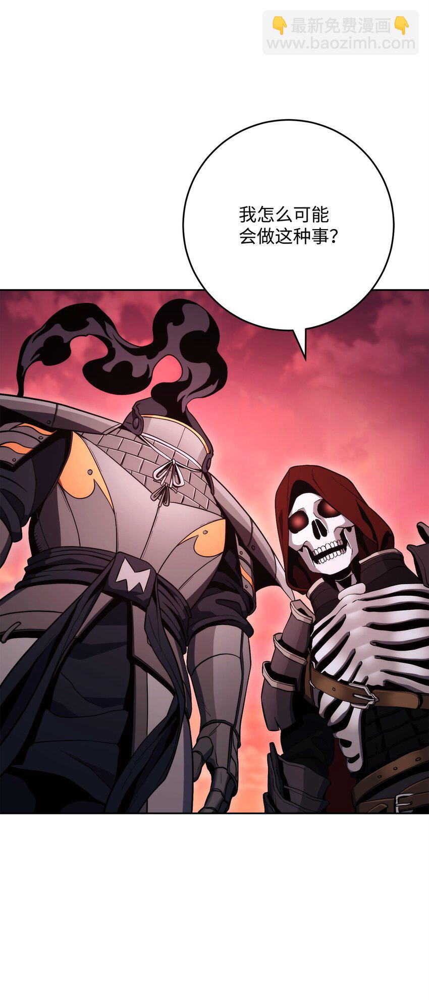 從1級開始的異世界騎士 - 230 虛空袋(3/3) - 1