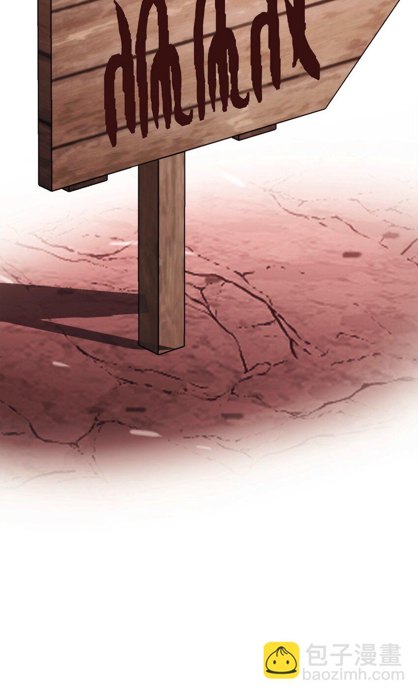 從1級開始的異世界騎士 - 230 虛空袋(3/3) - 4