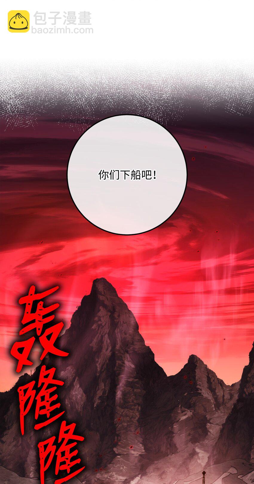 從1級開始的異世界騎士 - 230 虛空袋(1/3) - 2