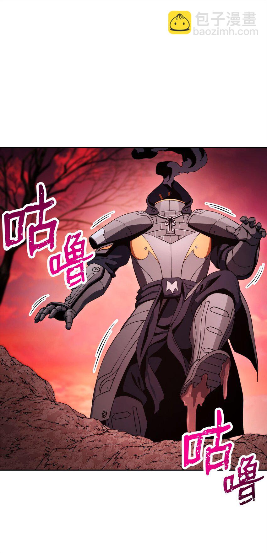 從1級開始的異世界騎士 - 230 虛空袋(1/3) - 6