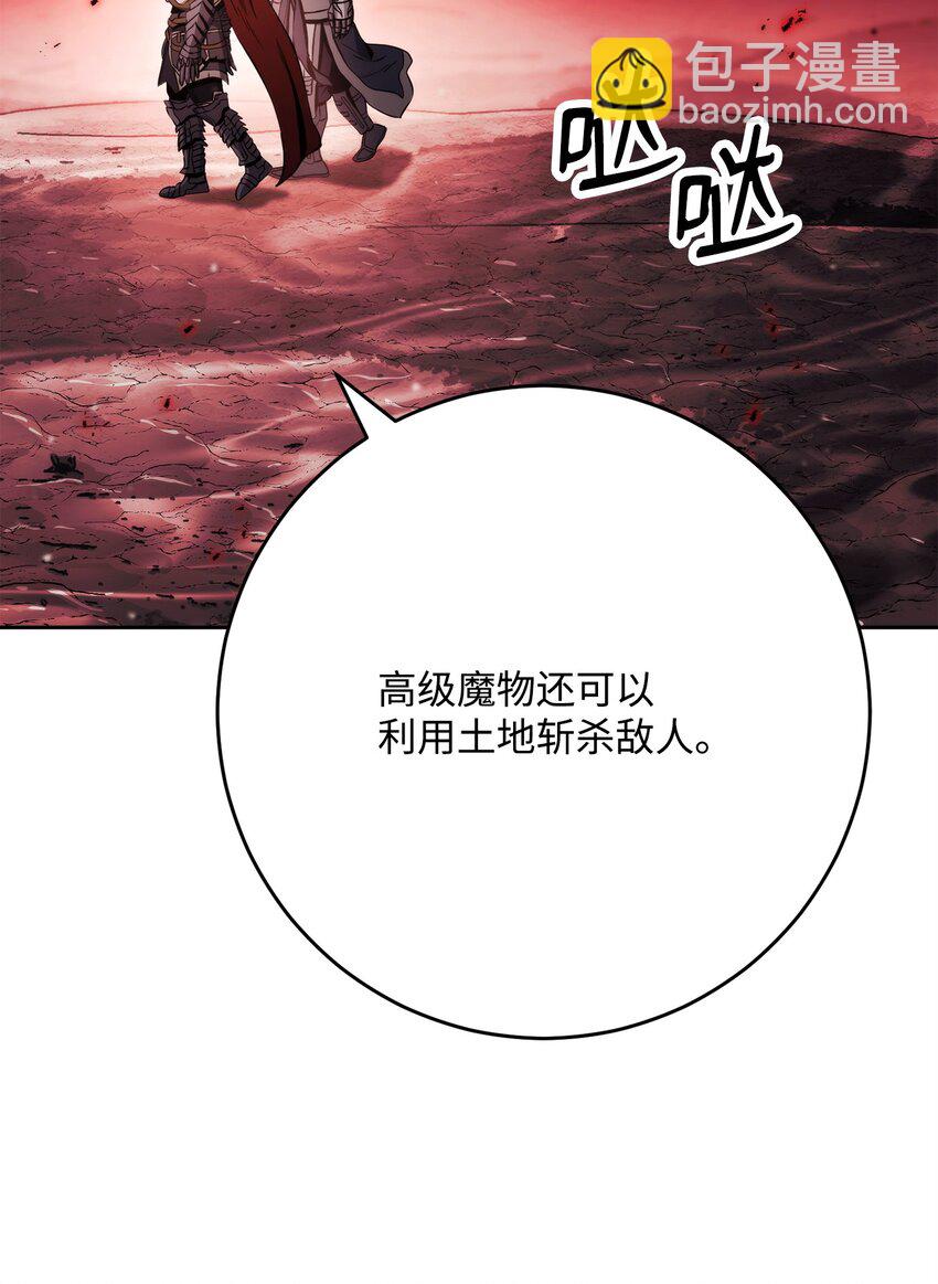 從1級開始的異世界騎士 - 230 虛空袋(1/3) - 7