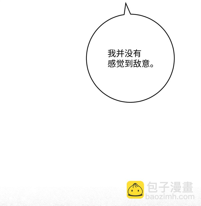 從1級開始的異世界騎士 - 230 虛空袋(1/3) - 1