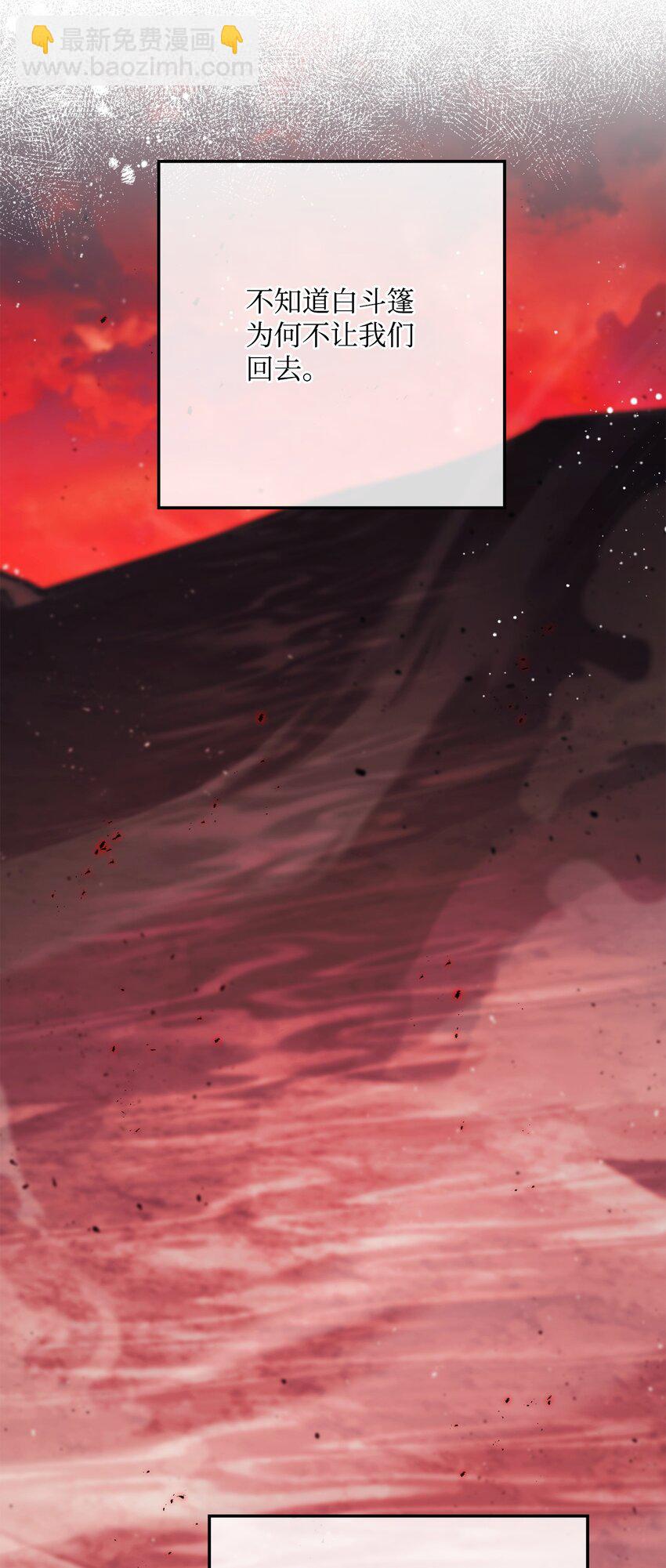 從1級開始的異世界騎士 - 230 虛空袋(1/3) - 2