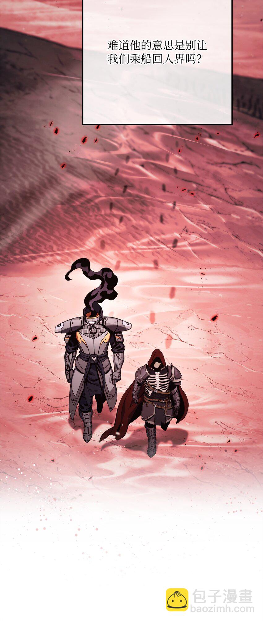 從1級開始的異世界騎士 - 230 虛空袋(1/3) - 3