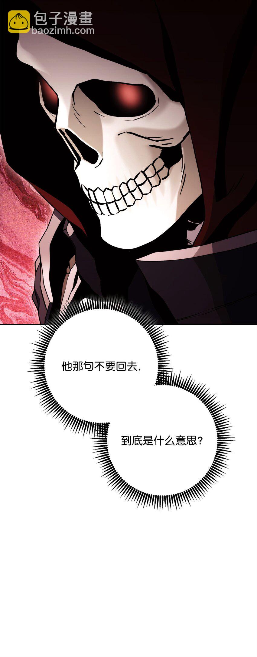 從1級開始的異世界騎士 - 230 虛空袋(1/3) - 6