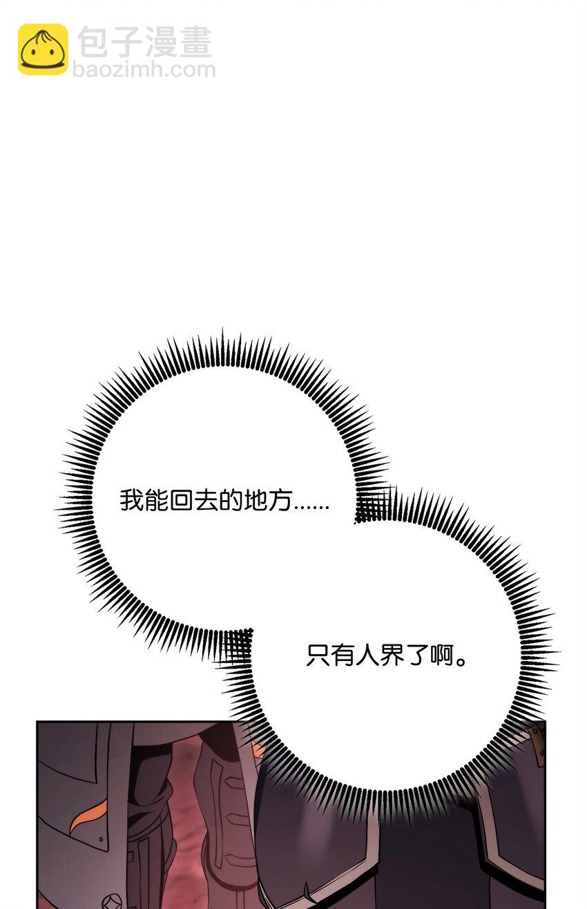 從1級開始的異世界騎士 - 230 虛空袋(1/3) - 7