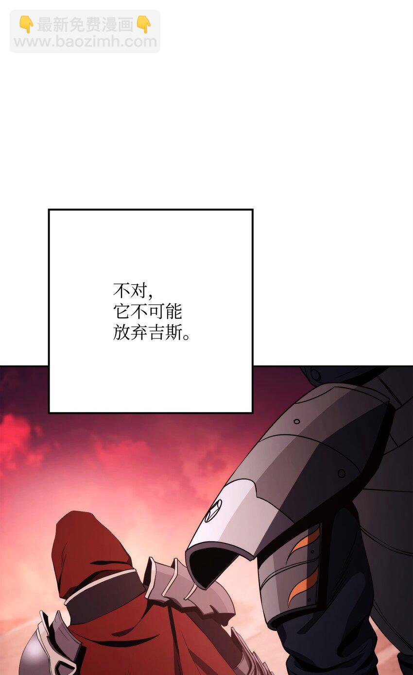 從1級開始的異世界騎士 - 230 虛空袋(1/3) - 4