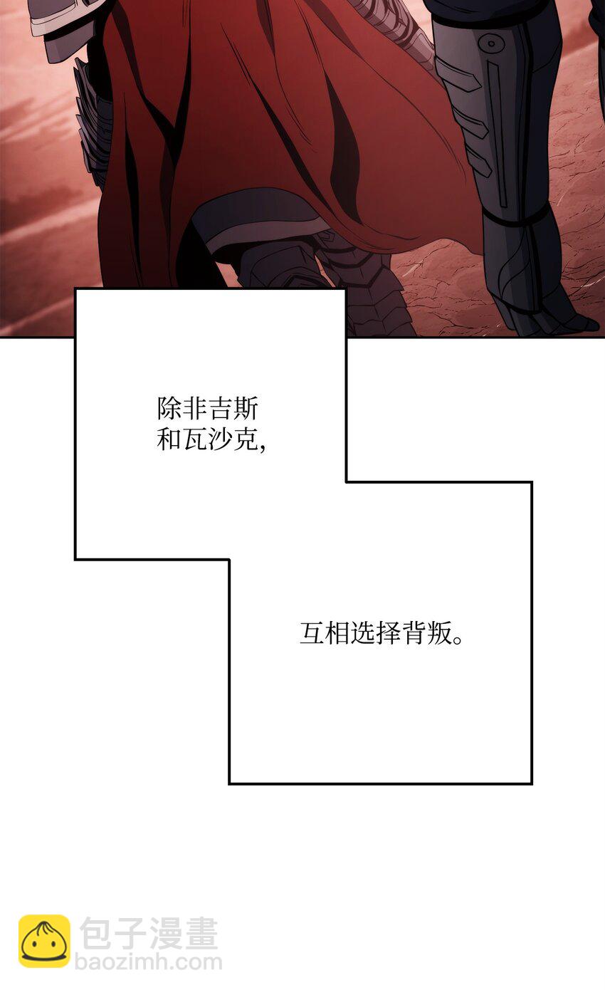 從1級開始的異世界騎士 - 230 虛空袋(1/3) - 5