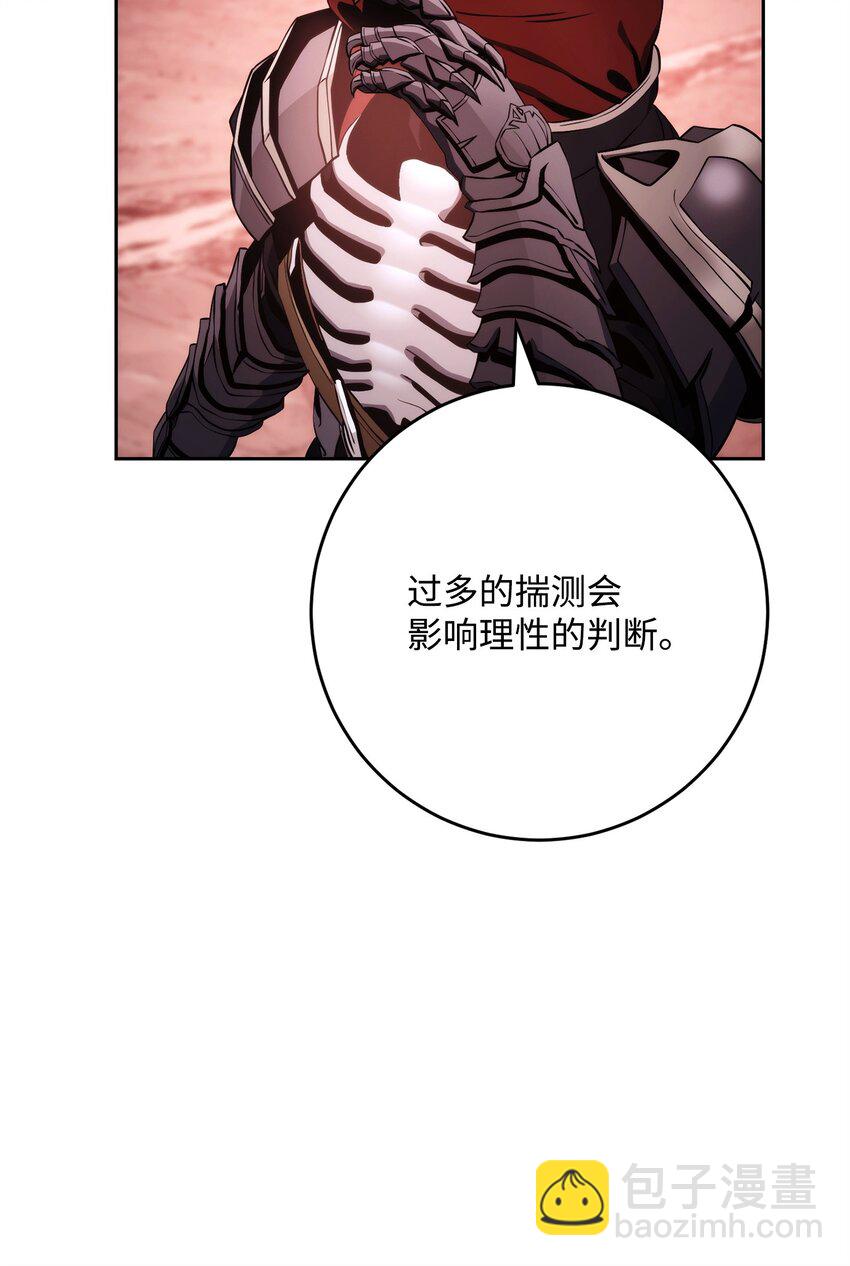 從1級開始的異世界騎士 - 230 虛空袋(1/3) - 1