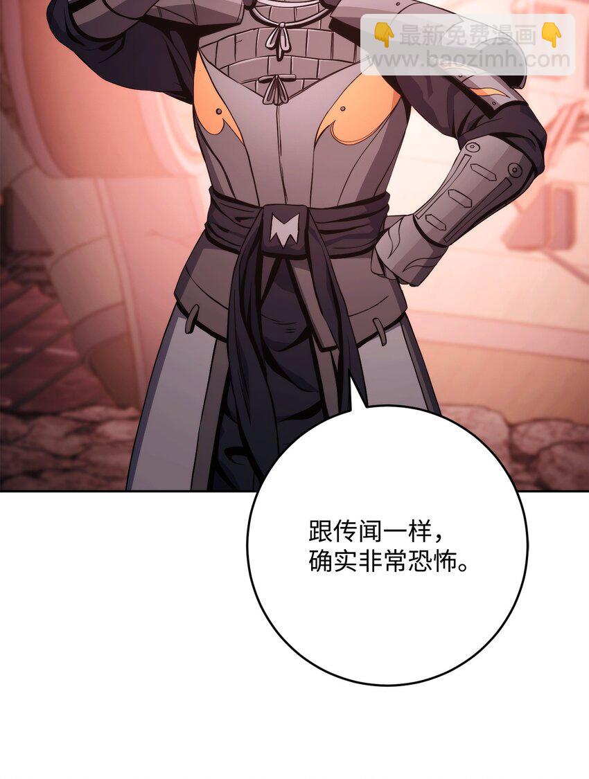 從1級開始的異世界騎士 - 230 虛空袋(1/3) - 5