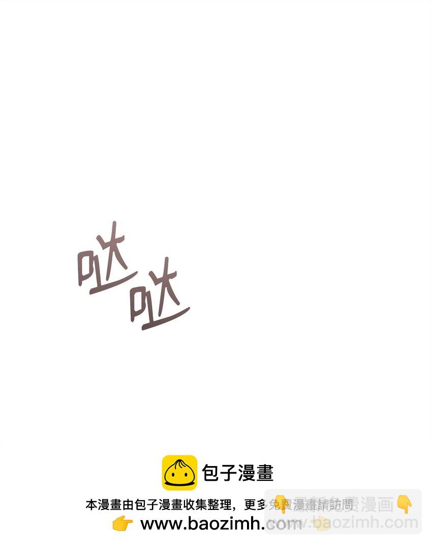 從1級開始的異世界騎士 - 230 虛空袋(1/3) - 2