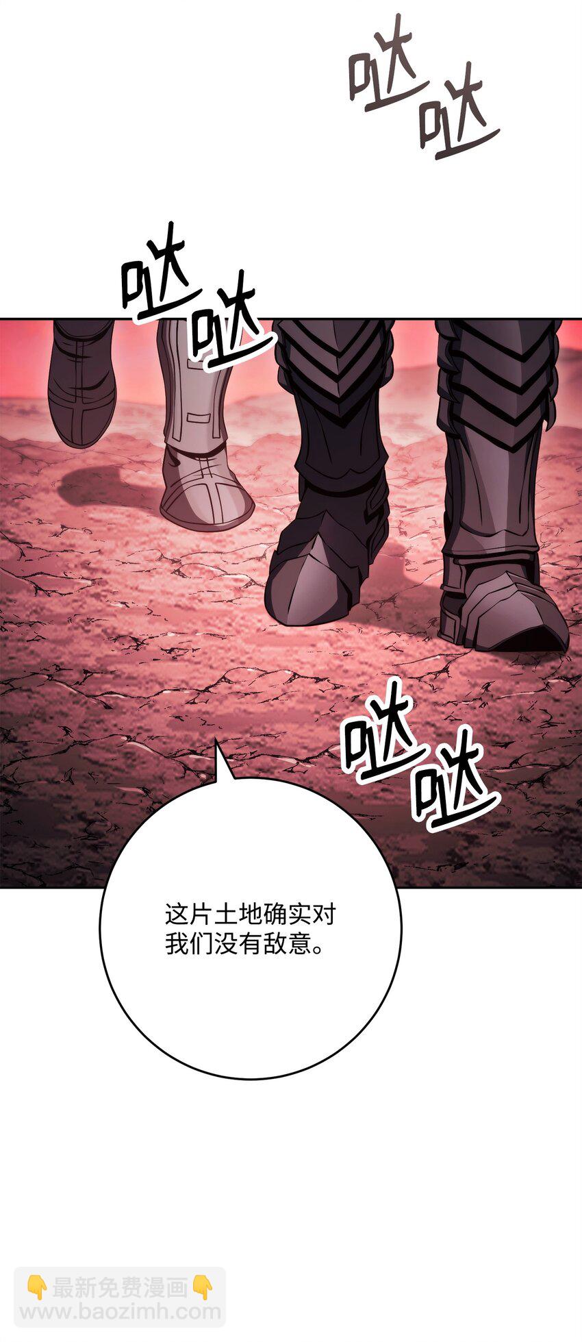 從1級開始的異世界騎士 - 230 虛空袋(2/3) - 5