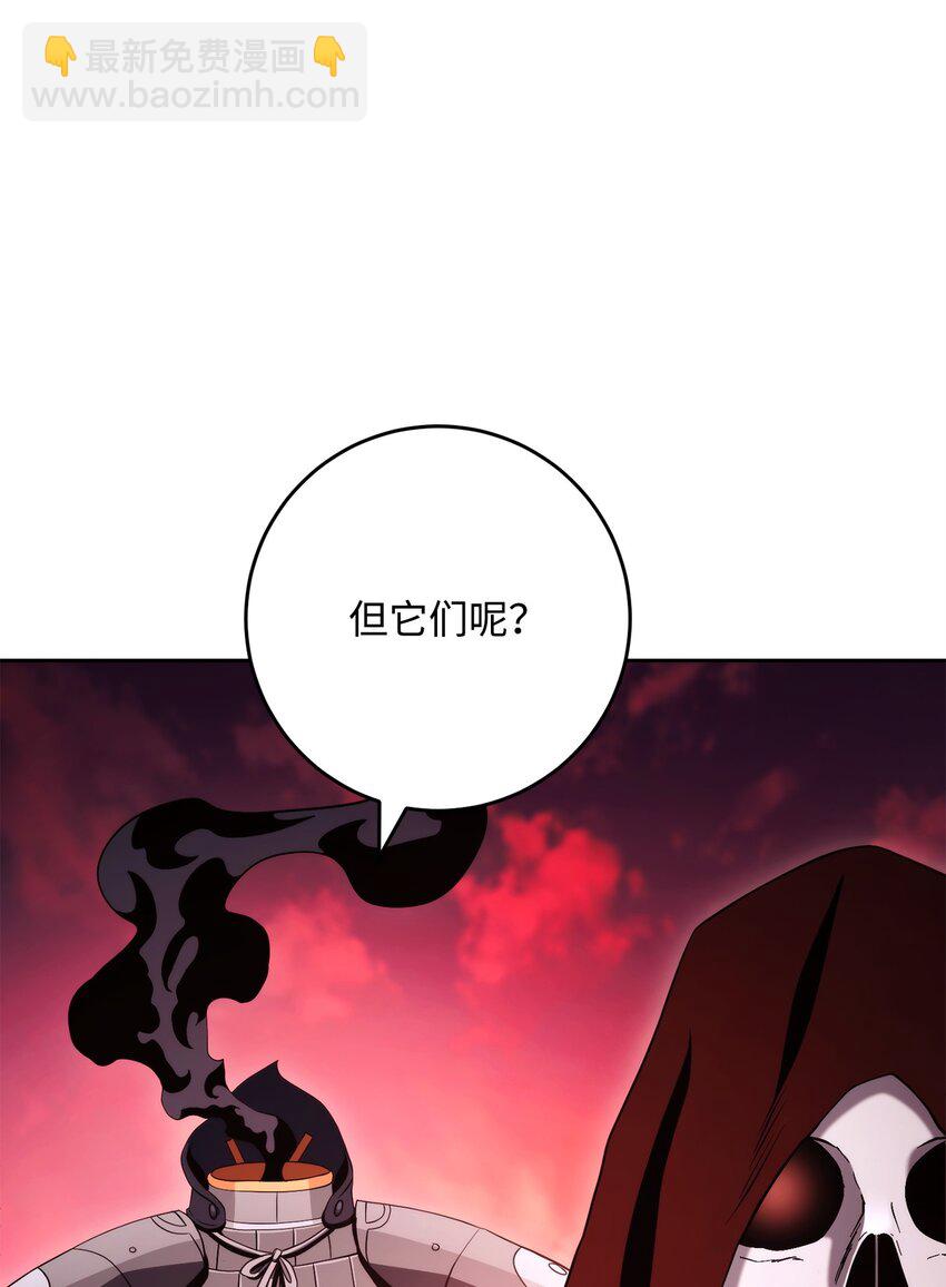 從1級開始的異世界騎士 - 230 虛空袋(2/3) - 6