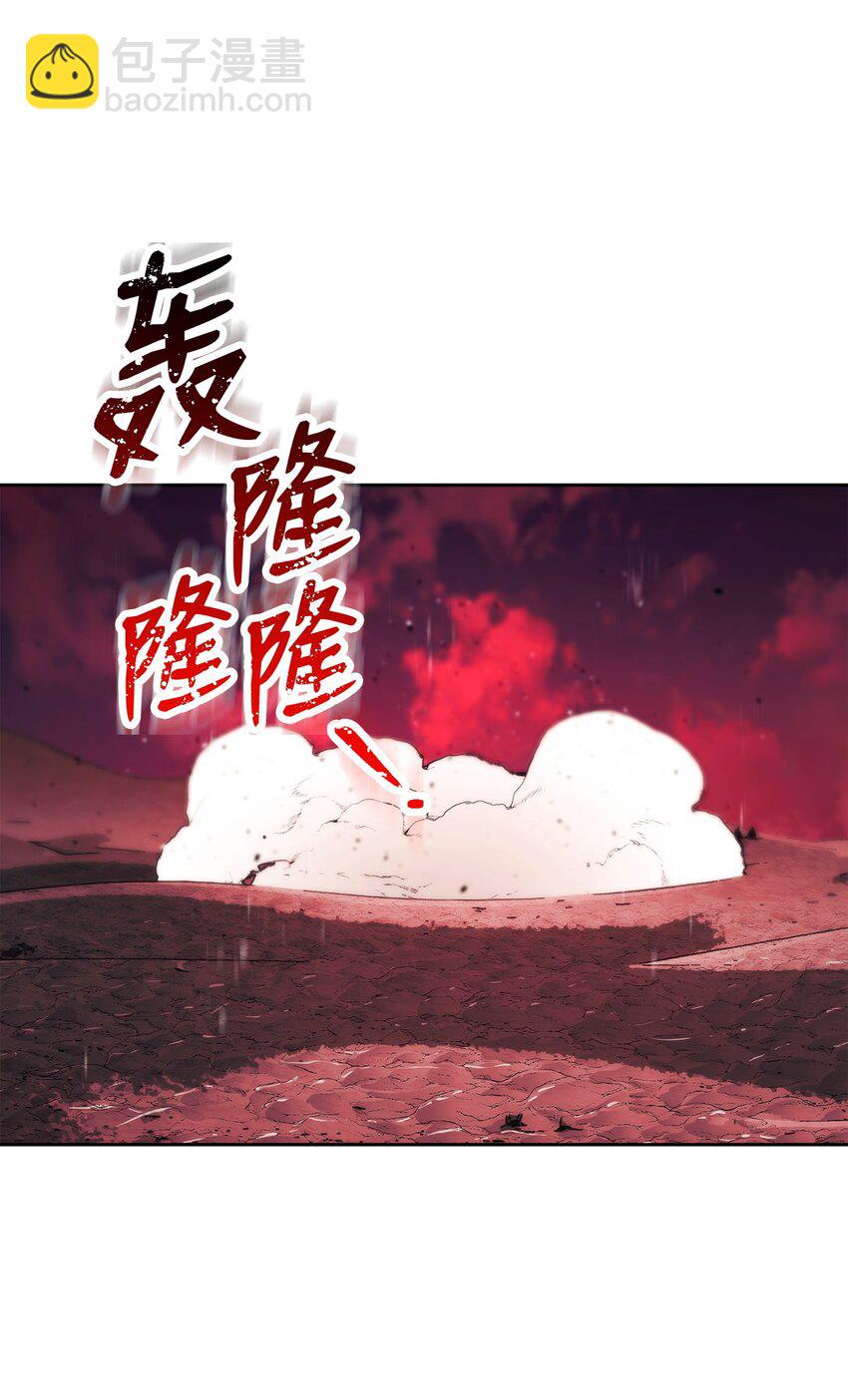 從1級開始的異世界騎士 - 230 虛空袋(2/3) - 8