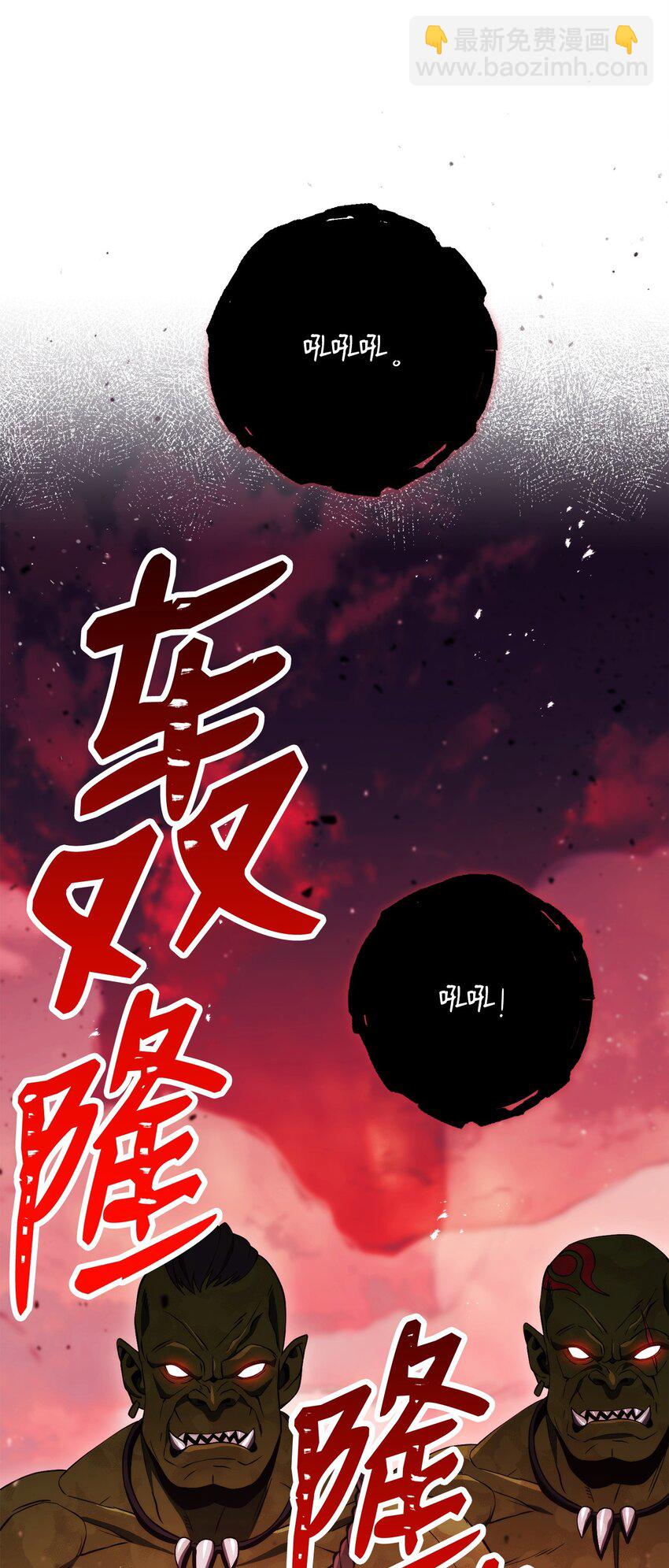 從1級開始的異世界騎士 - 230 虛空袋(2/3) - 1