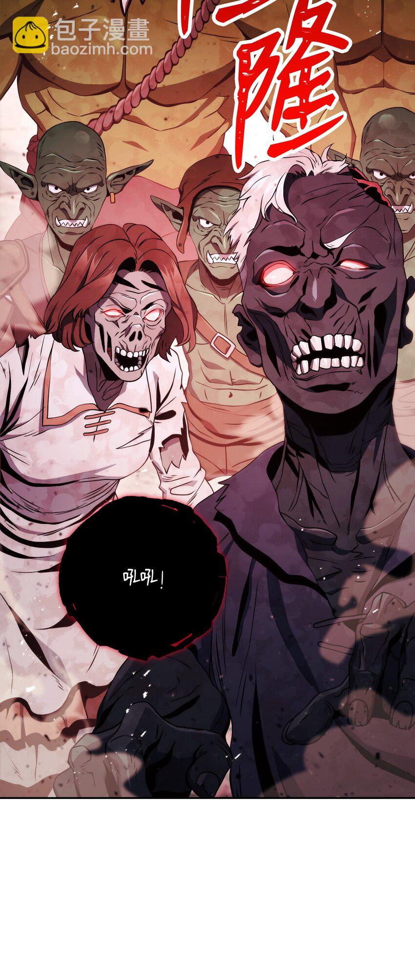 從1級開始的異世界騎士 - 230 虛空袋(2/3) - 2