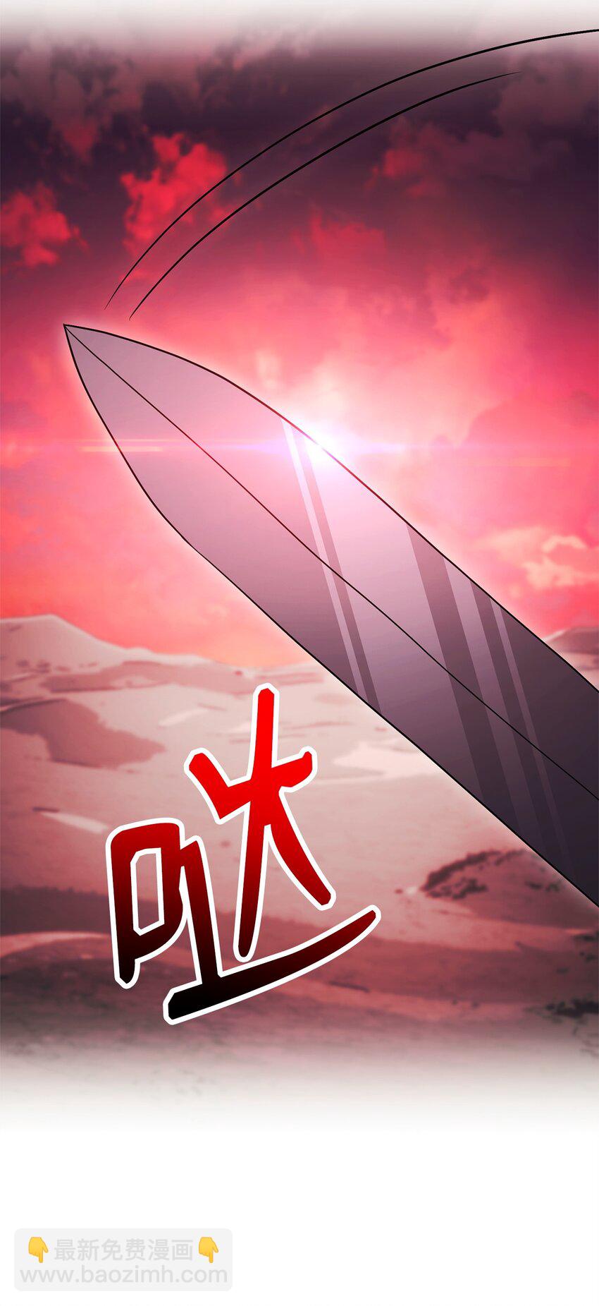 從1級開始的異世界騎士 - 230 虛空袋(2/3) - 5