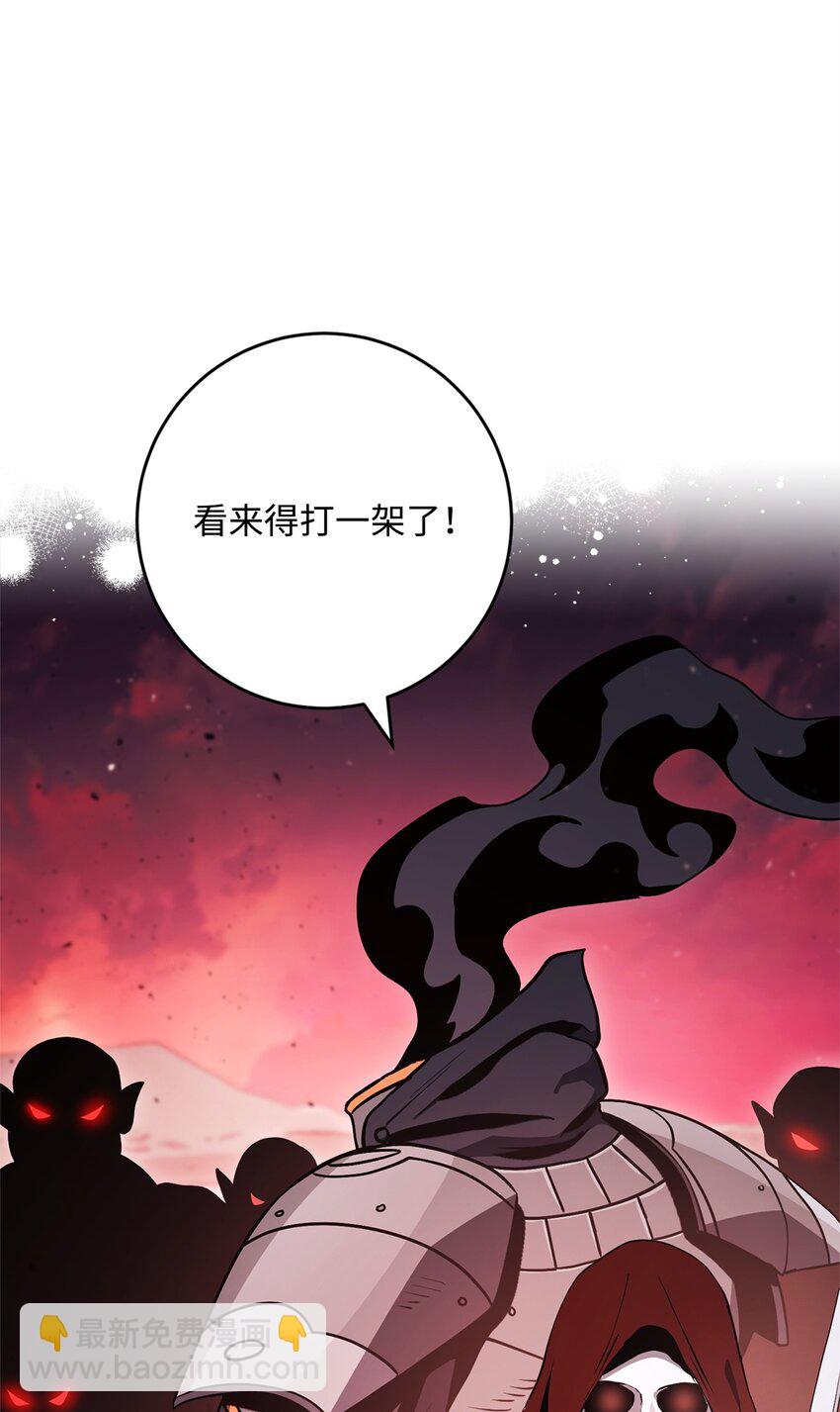 從1級開始的異世界騎士 - 230 虛空袋(2/3) - 6