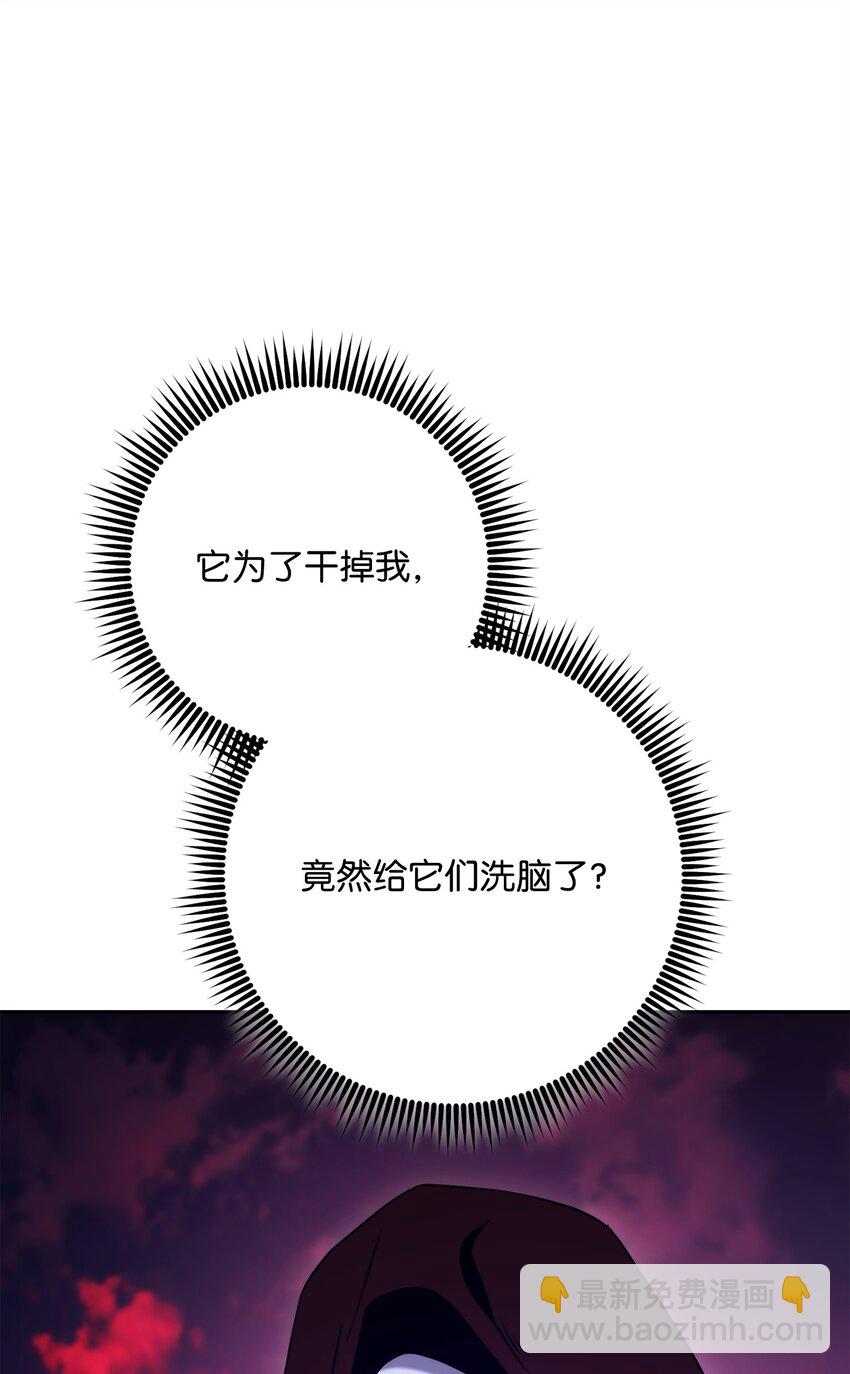 從1級開始的異世界騎士 - 230 虛空袋(2/3) - 1