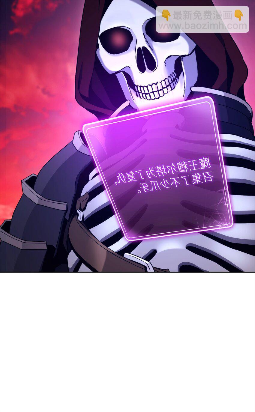 從1級開始的異世界騎士 - 230 虛空袋(2/3) - 2