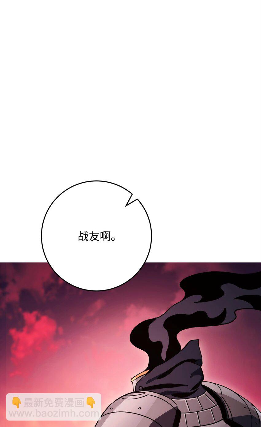 從1級開始的異世界騎士 - 230 虛空袋(2/3) - 6