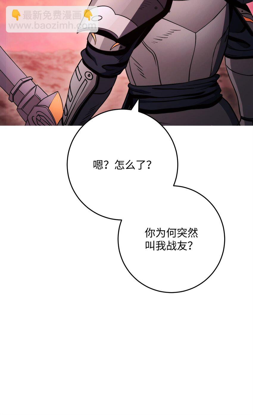 從1級開始的異世界騎士 - 230 虛空袋(2/3) - 7