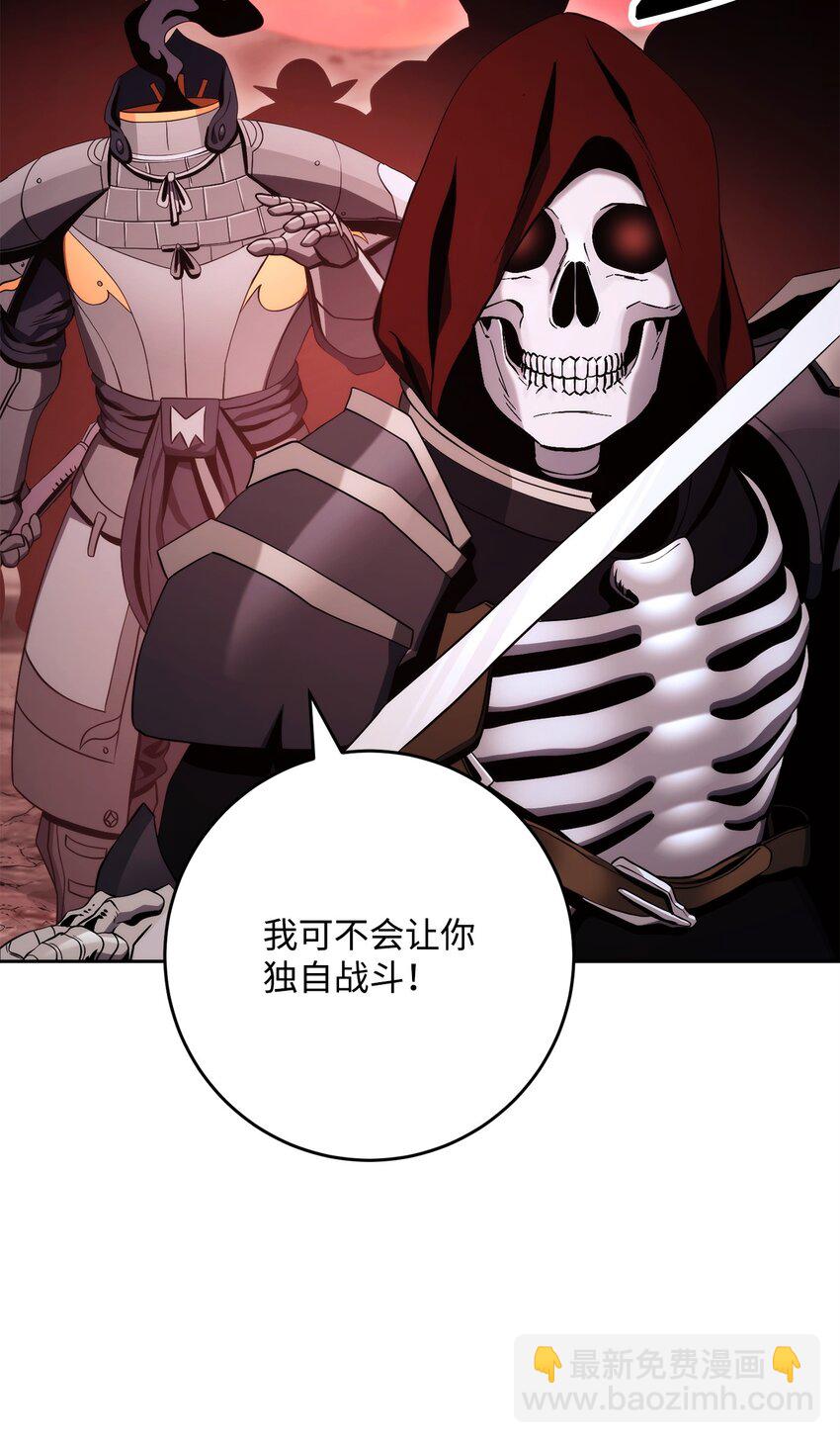 從1級開始的異世界騎士 - 230 虛空袋(2/3) - 1