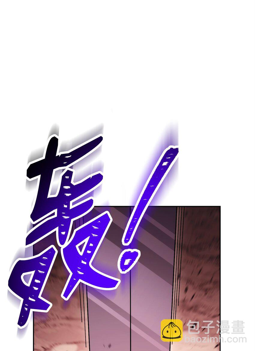 從1級開始的異世界騎士 - 230 虛空袋(2/3) - 4