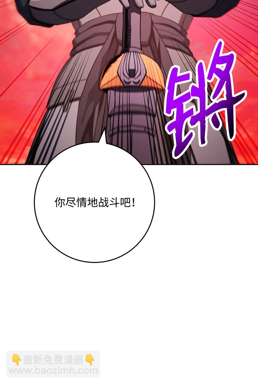 從1級開始的異世界騎士 - 230 虛空袋(2/3) - 7