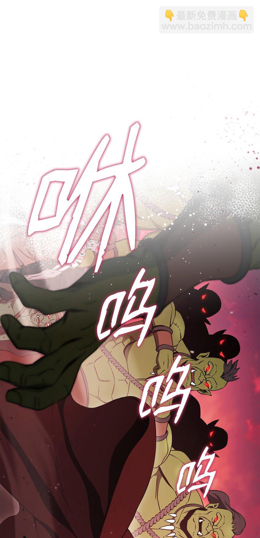 從1級開始的異世界騎士 - 230 虛空袋(2/3) - 8