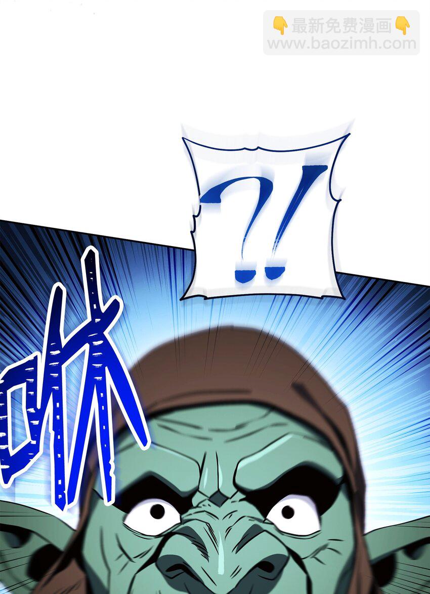 從1級開始的異世界騎士 - 230 虛空袋(2/3) - 1