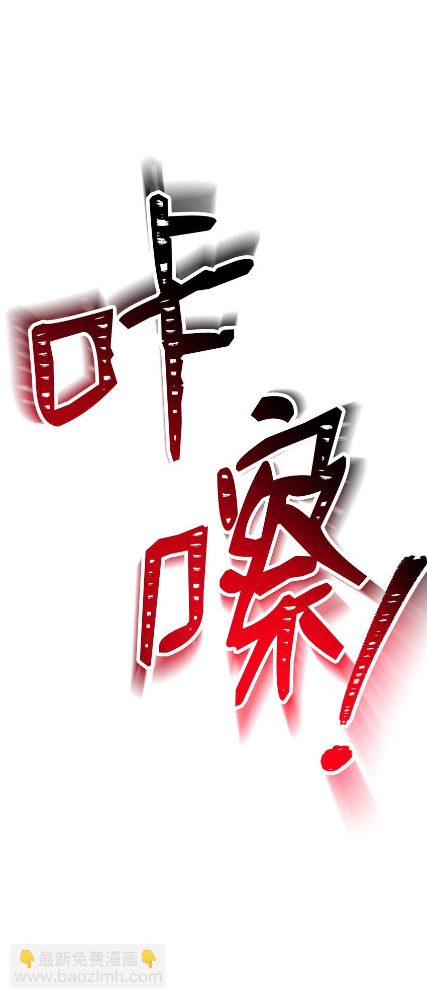 從1級開始的異世界騎士 - 230 虛空袋(2/3) - 3