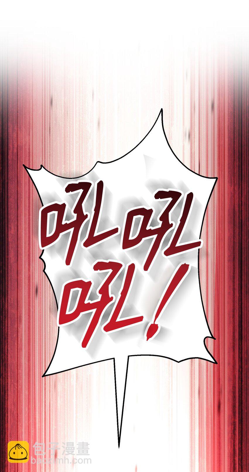 從1級開始的異世界騎士 - 230 虛空袋(2/3) - 7