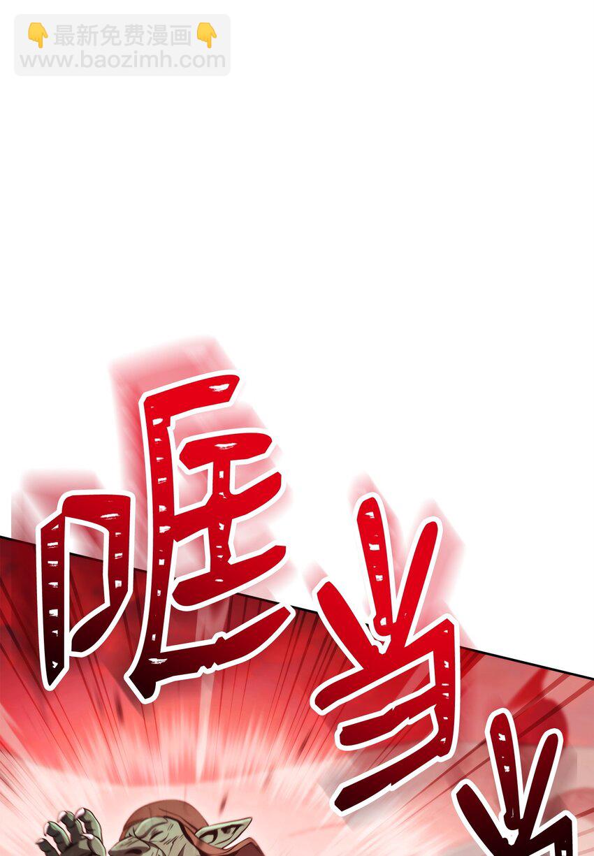 從1級開始的異世界騎士 - 230 虛空袋(2/3) - 3