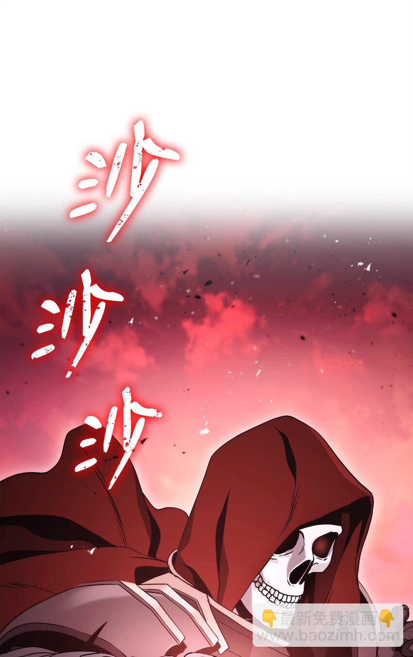 從1級開始的異世界騎士 - 230 虛空袋(2/3) - 5