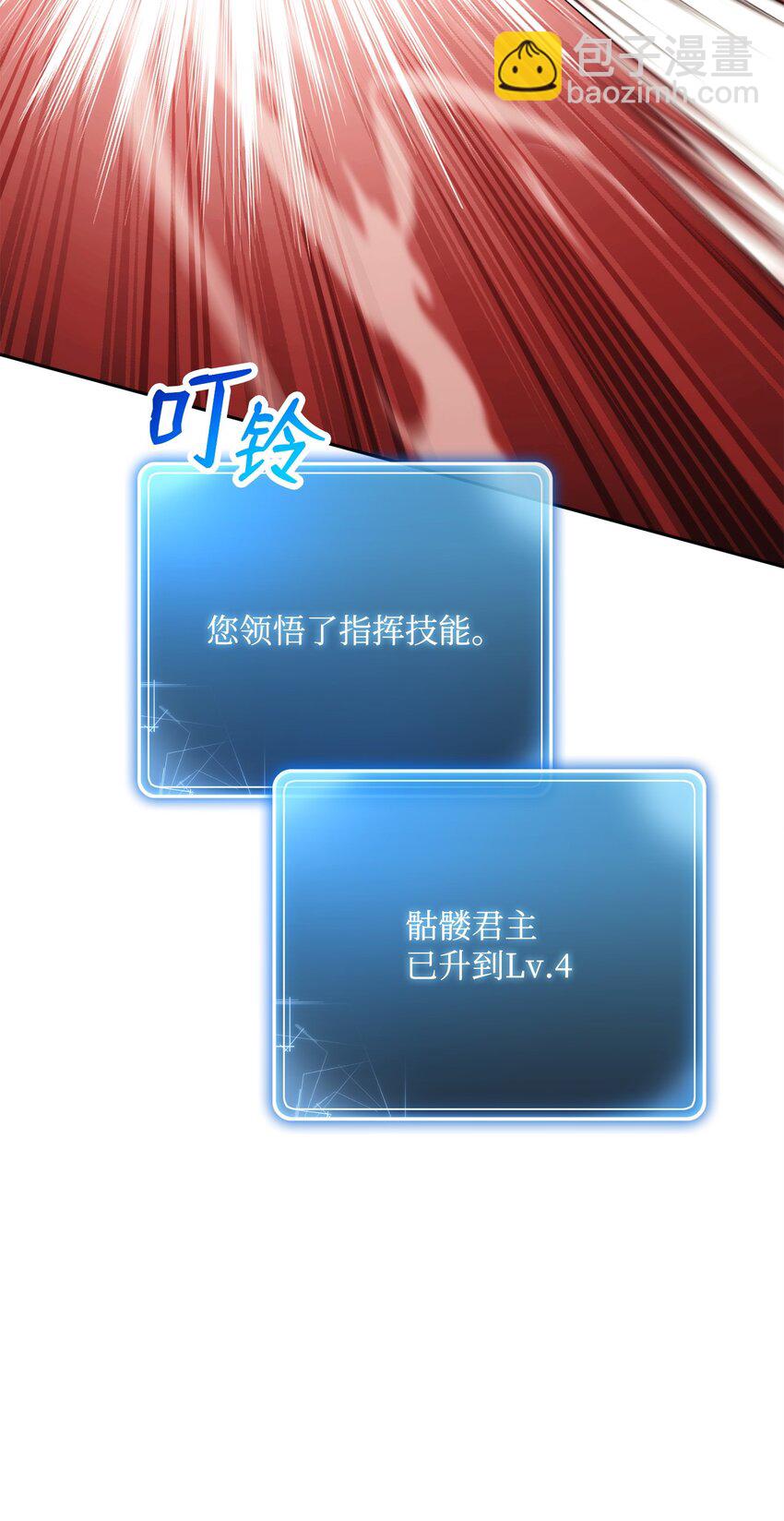 從1級開始的異世界騎士 - 232 吉斯的困境(3/3) - 2