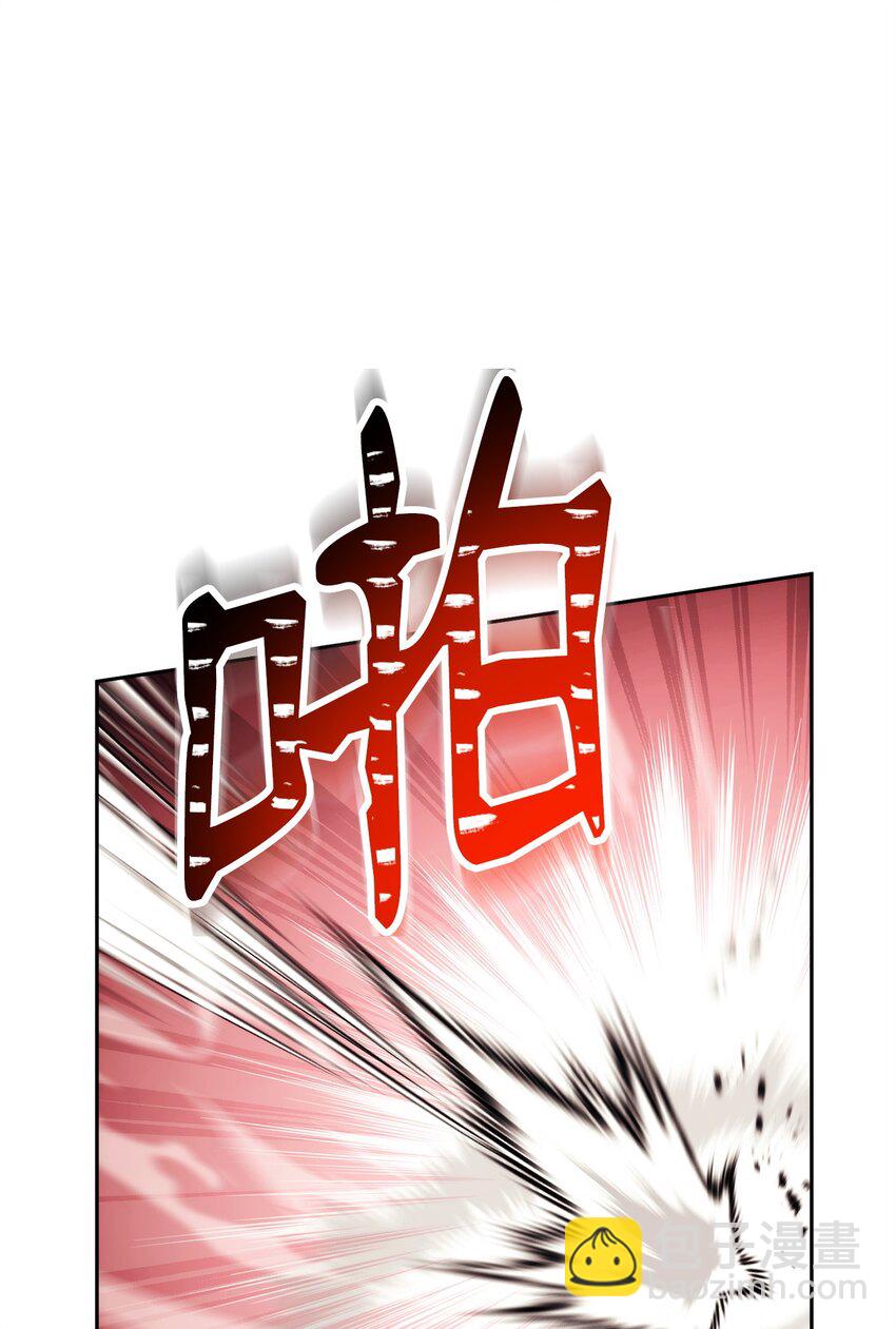 從1級開始的異世界騎士 - 232 吉斯的困境(3/3) - 4