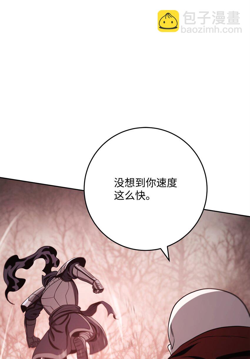 從1級開始的異世界騎士 - 232 吉斯的困境(3/3) - 4