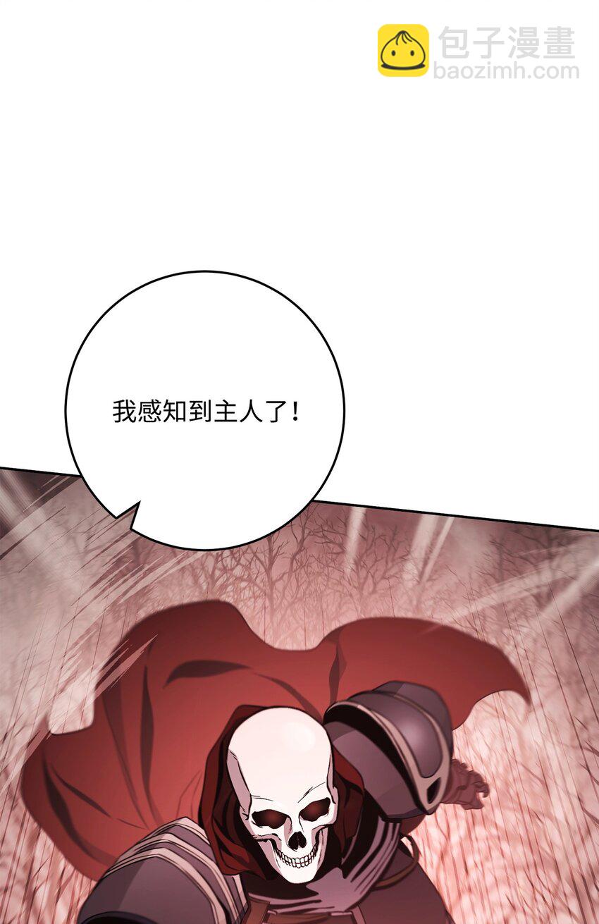 從1級開始的異世界騎士 - 232 吉斯的困境(3/3) - 1