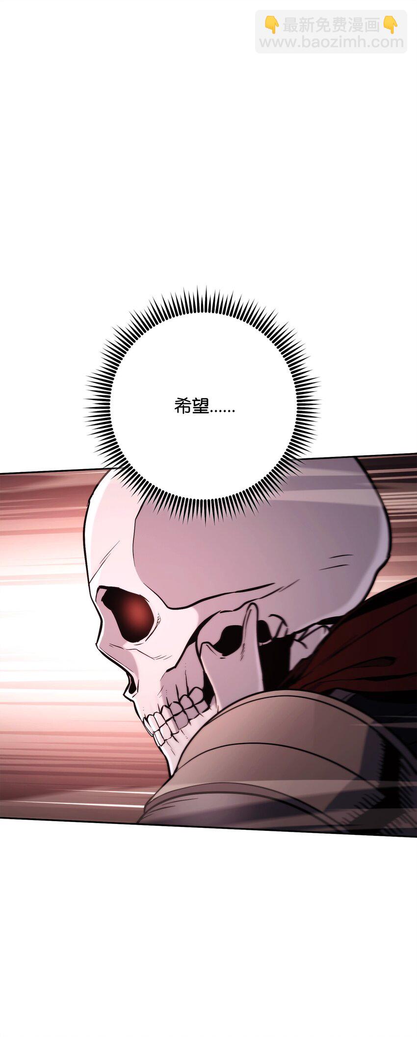 從1級開始的異世界騎士 - 232 吉斯的困境(3/3) - 3