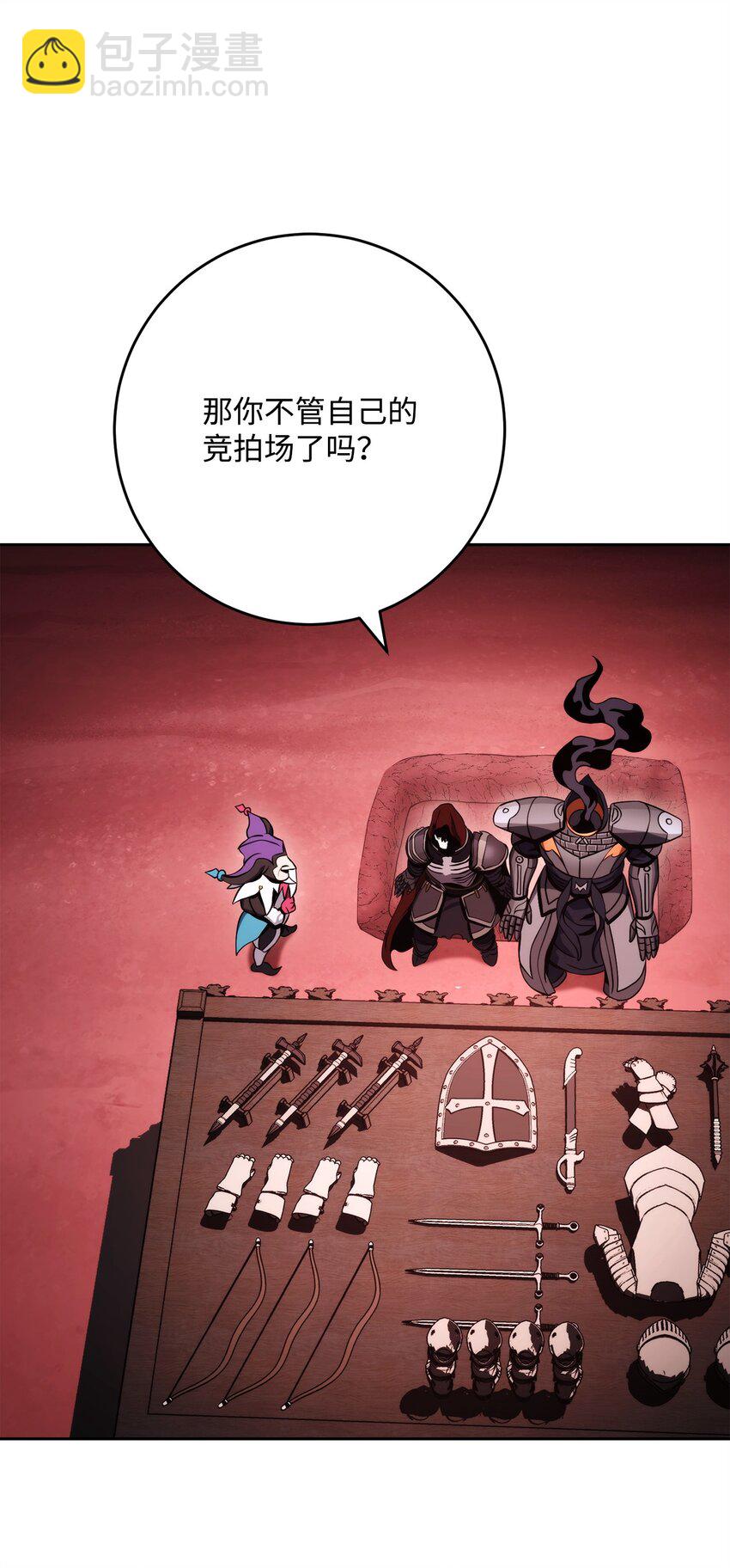 從1級開始的異世界騎士 - 232 吉斯的困境(1/3) - 2