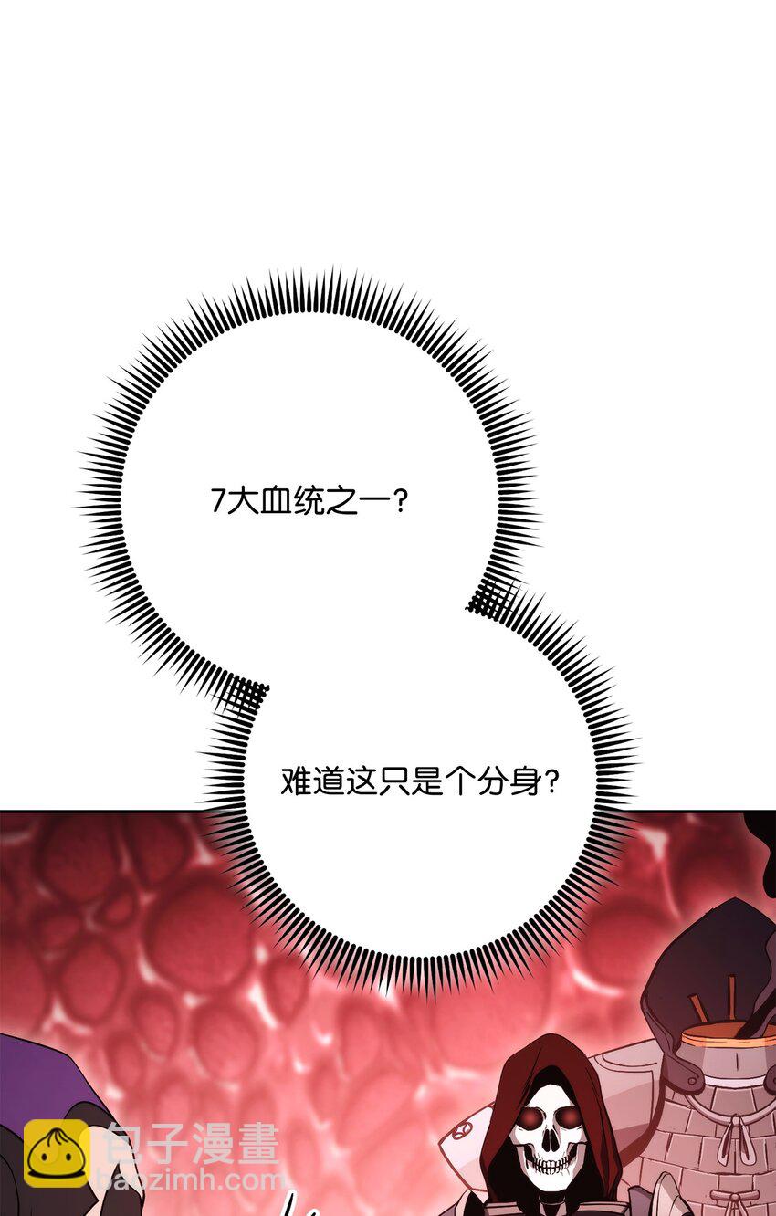 從1級開始的異世界騎士 - 232 吉斯的困境(1/3) - 5